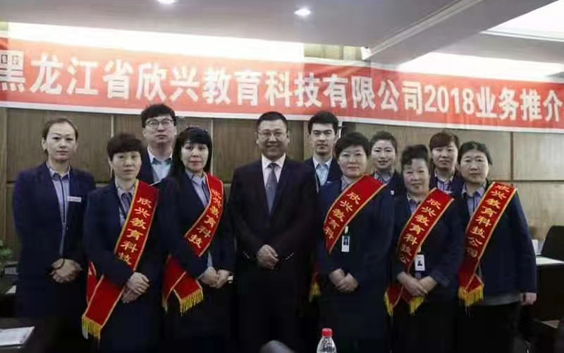 公司环境