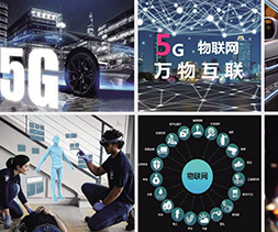 华为5G网络工程师
