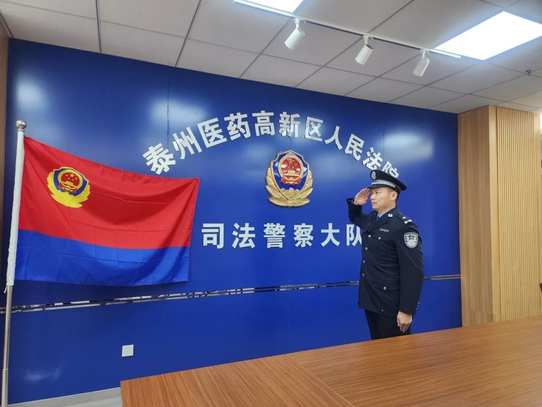 北京市法院系统法警招募